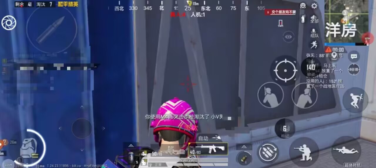 为什么要开和平精英辅助?