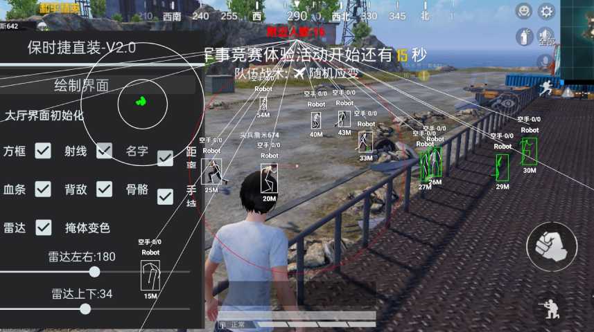 和平精英紫色的标是什么