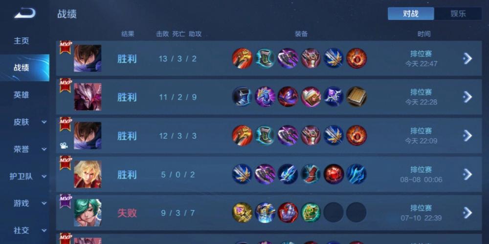 和平精英辅助:游戏公平性与技术挑战